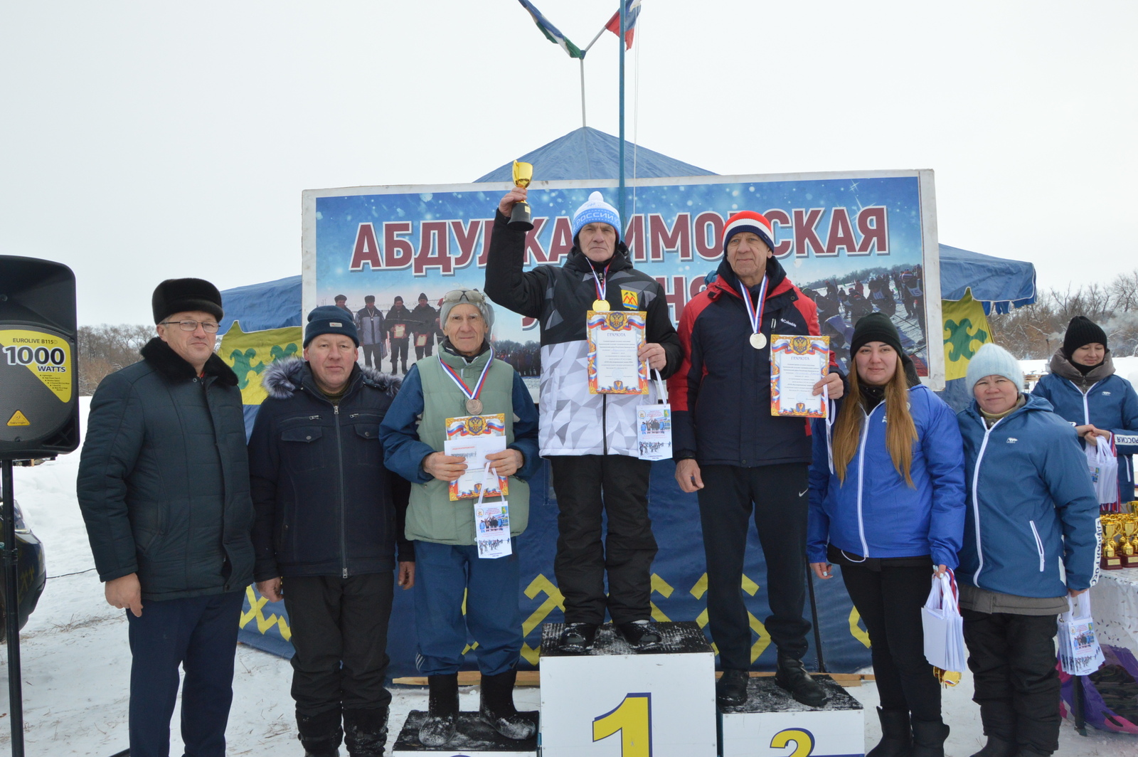 Праздник спорта, дружбы и единства