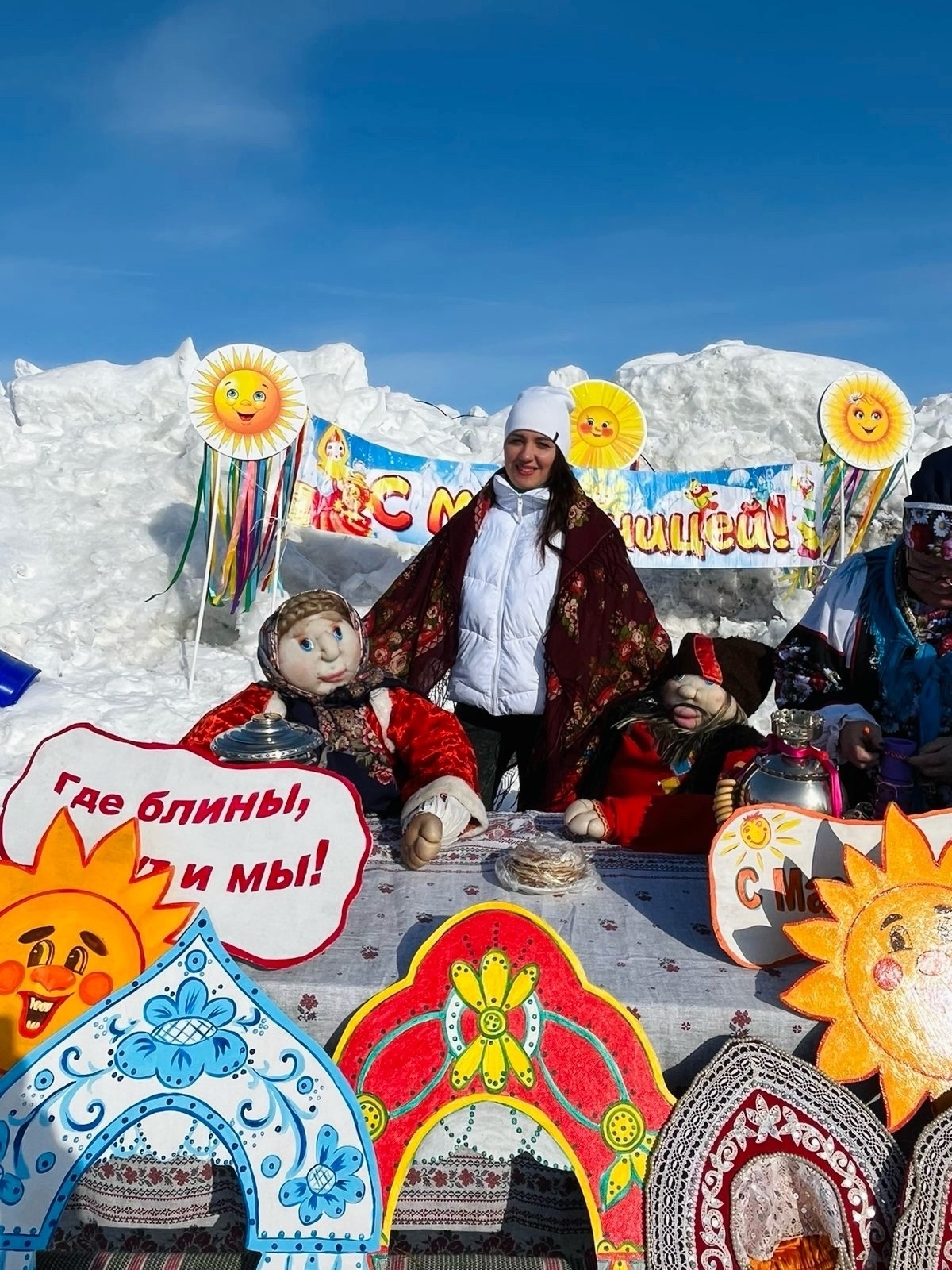 Масленица  – глубокие корни, яркие традиции