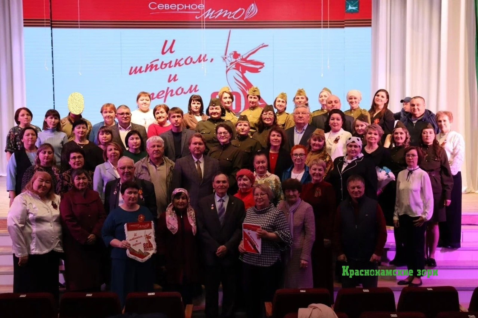 Журналистский марафон "И штыком, и пером":