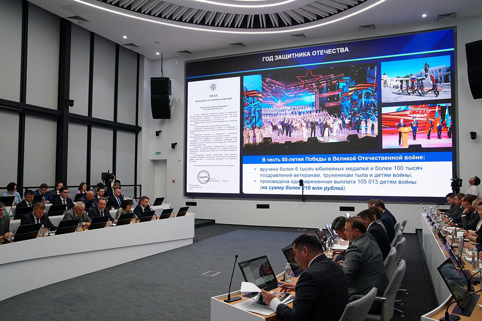 В Башкортостане действуют 54 меры поддержки участников СВО и их семей