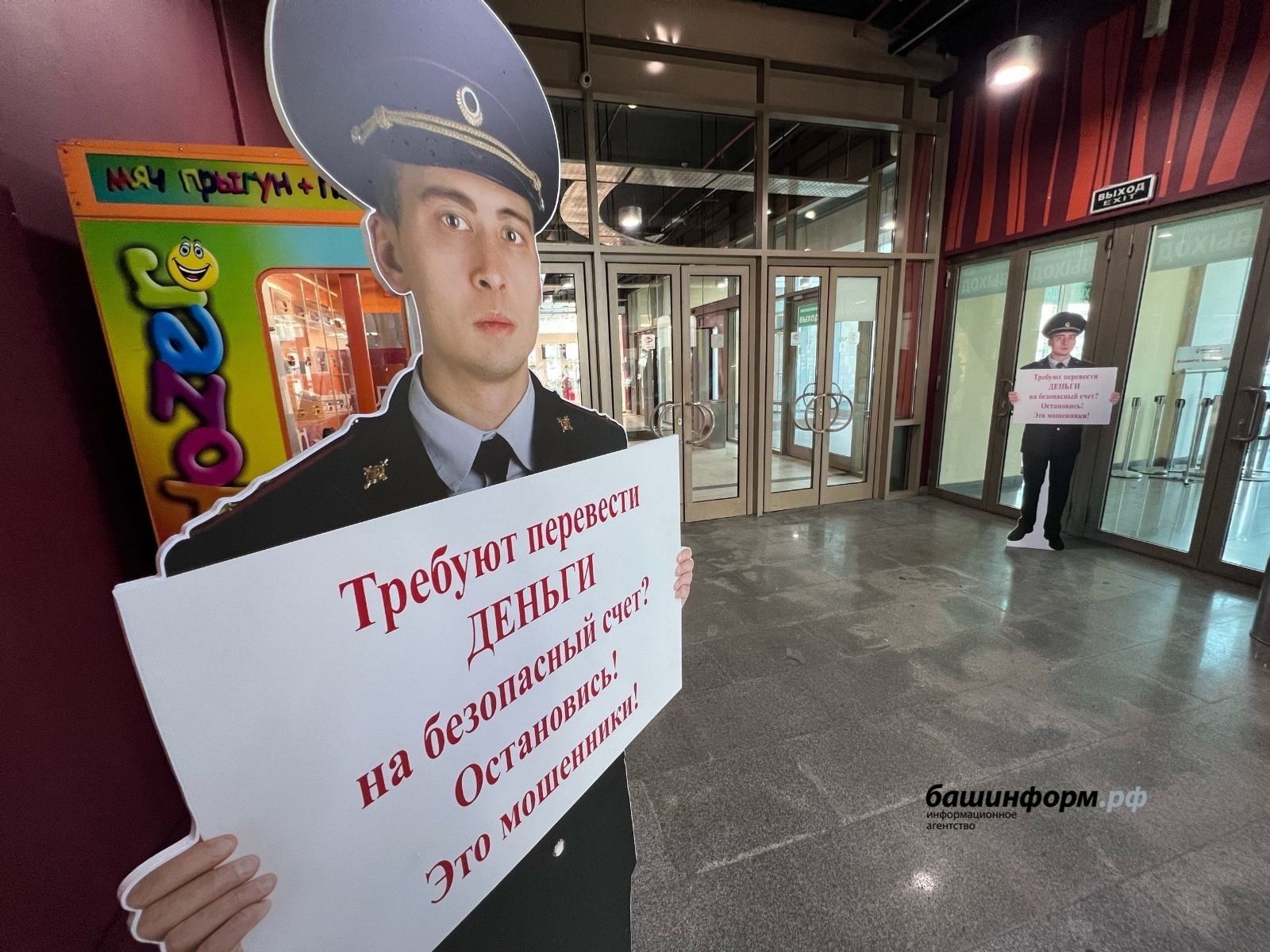 Мошенники за сутки лишили жителей Башкирии более 18 млн рублей