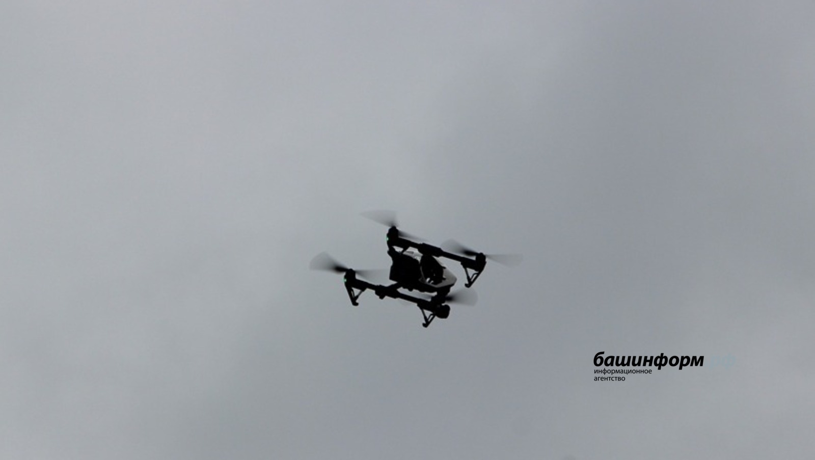 Глава Башкирии обозначил план действий при возможных угрозах атак БПЛА