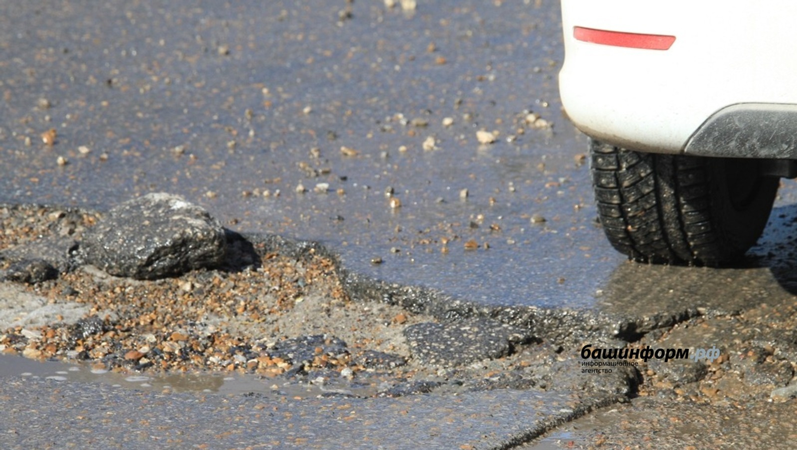 Радий Хабиров назвал города и районы Башкирии с «фонящими» ямами