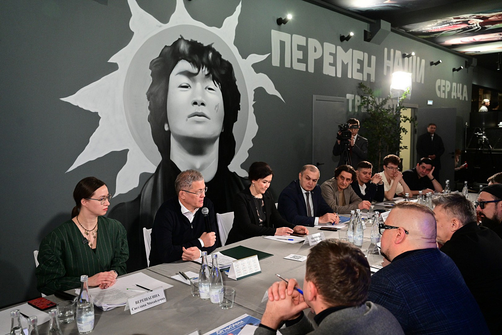 На «Часе креативных индустрий» обсудили развитие музыкальной сферы в Башкирии