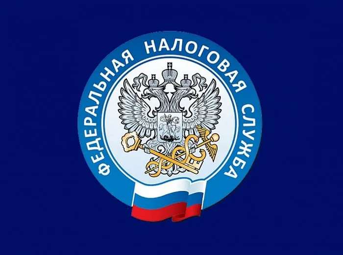 Как получить налоговое уведомление?
