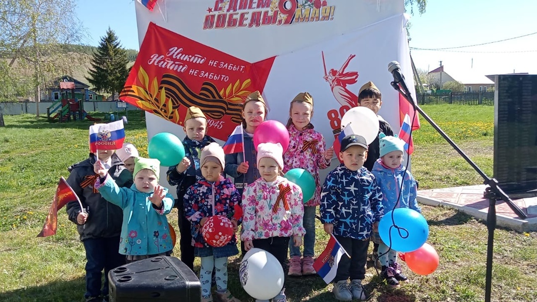 Наши сердца помнят