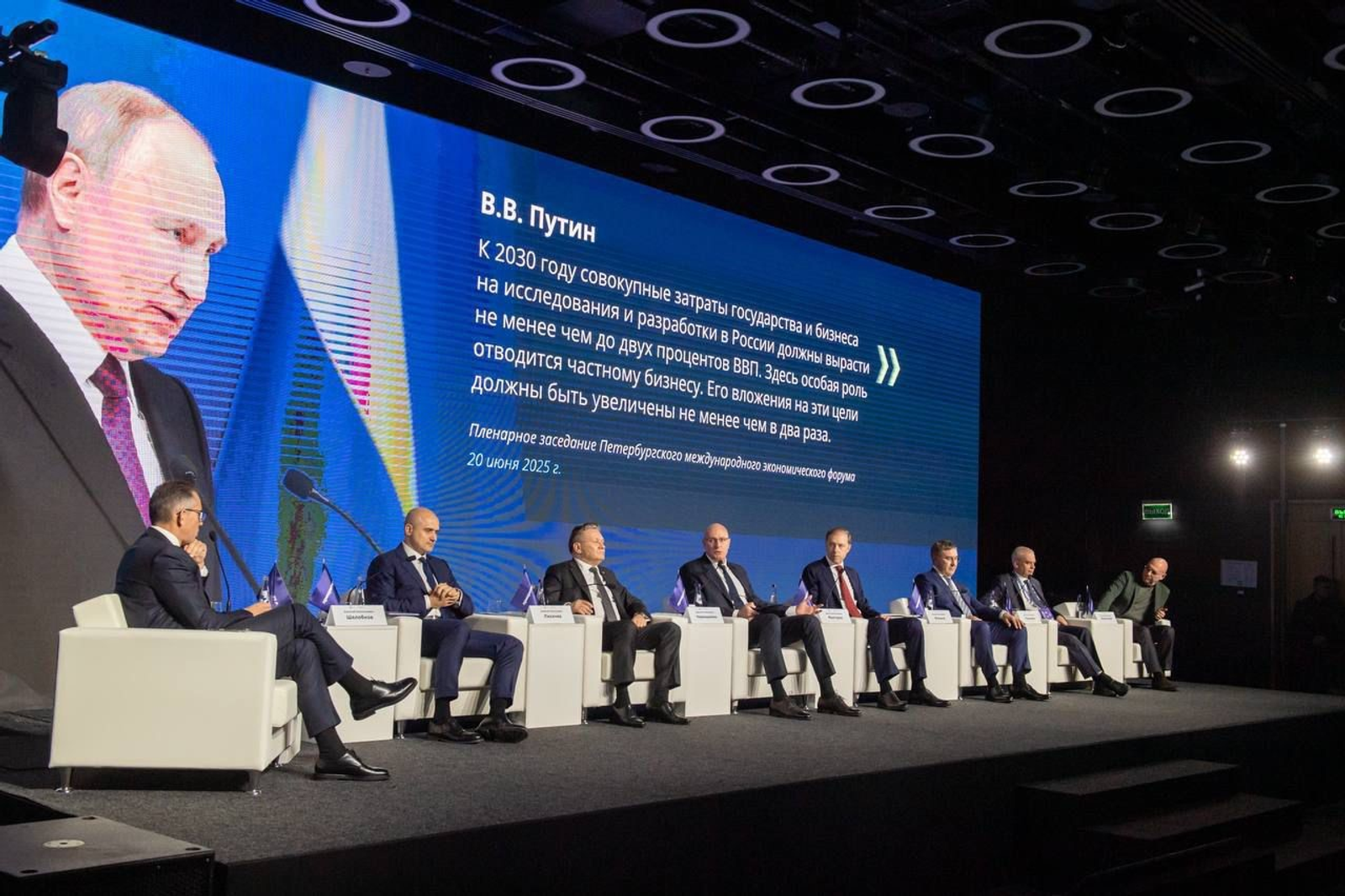 Резиденты Межвузовского кампуса приняли участие на конференции «Приоритет 2030»