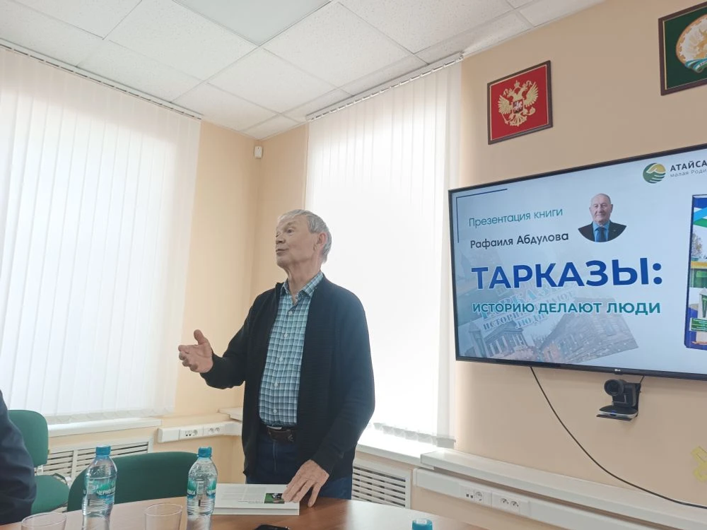 Презентация книги прошла с большим успехом