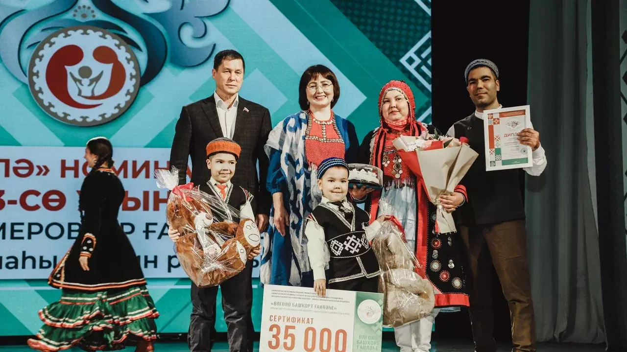Семейные традиции и современность: Открытие Года башкирской семьи в Стерлитамаке