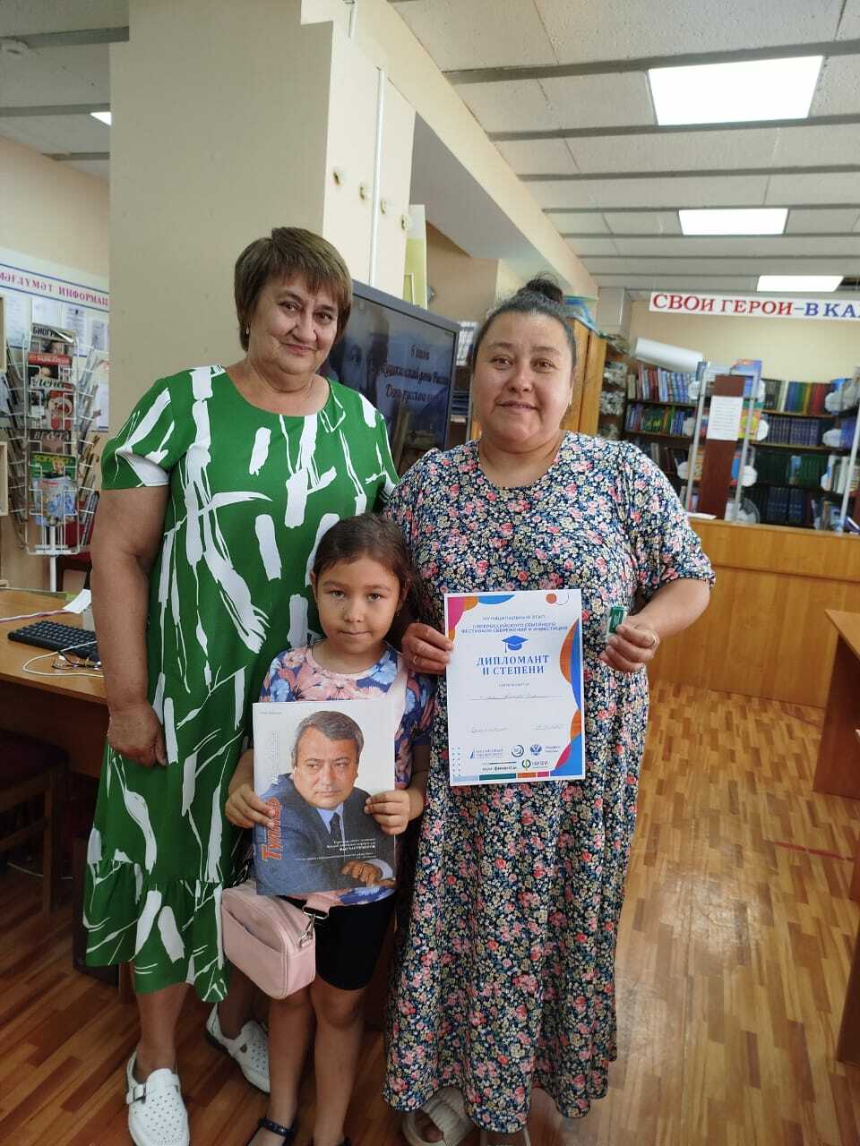 Повысили финансовую грамотность