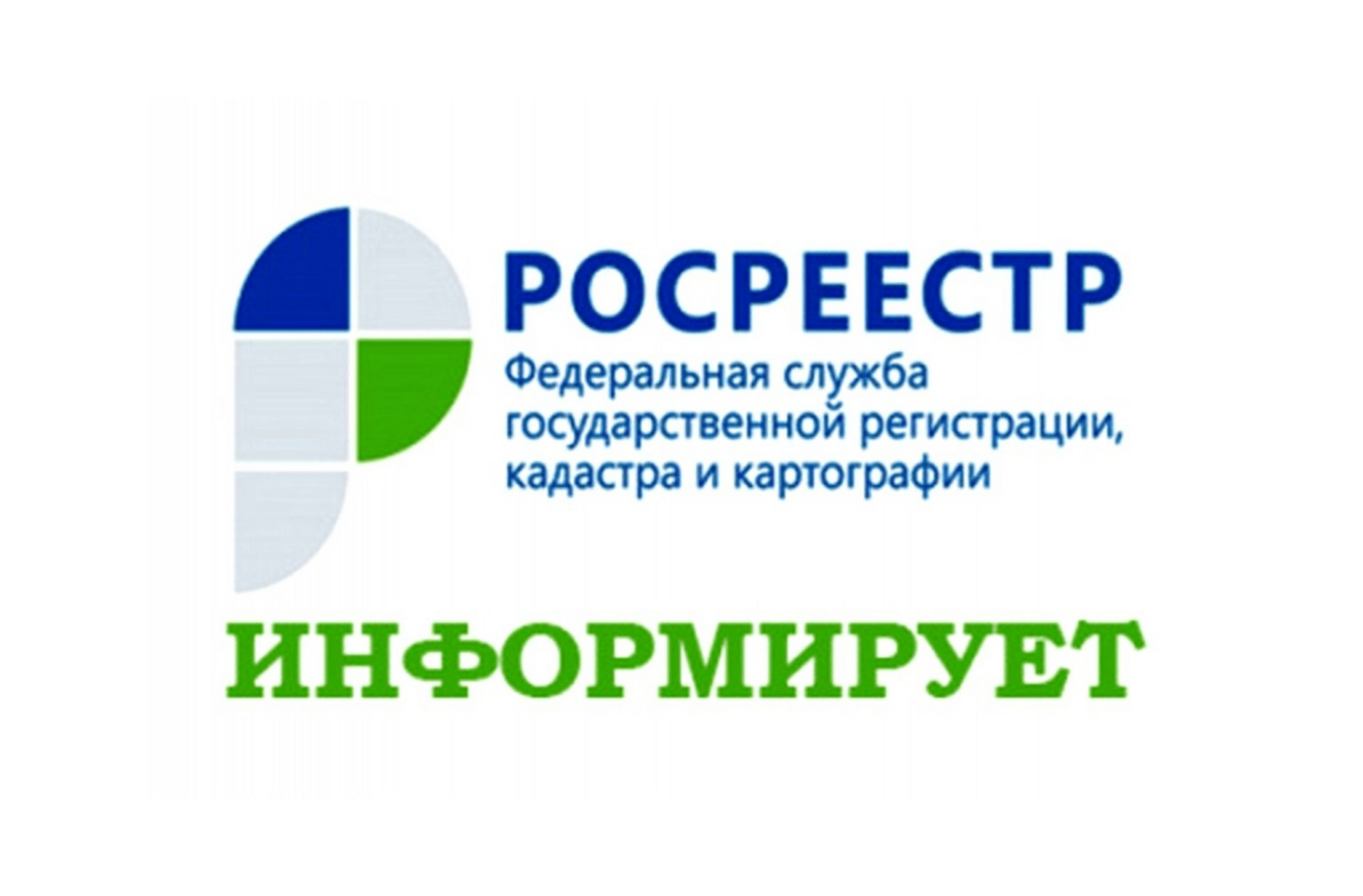 Жителям Башкортостана предлагают ознакомиться с проектом отчета  кадастровой оценки объектов капитального строительства