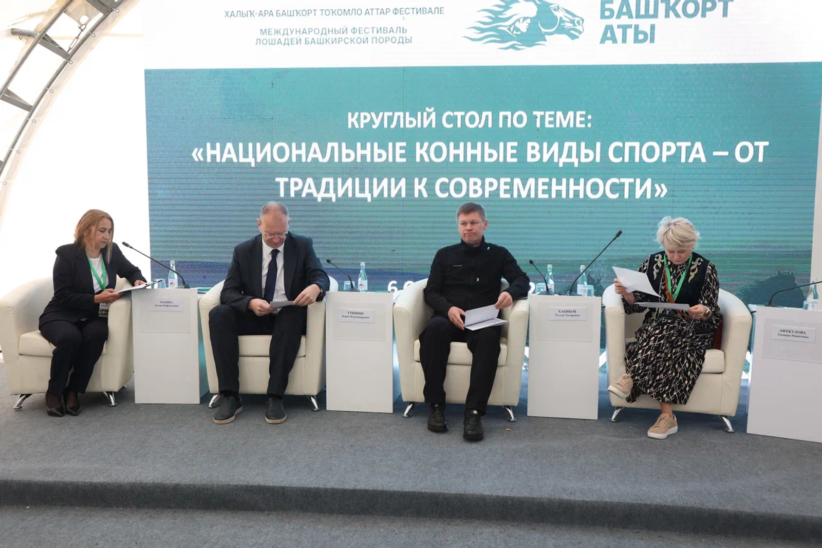 Башкортостан – в числе из лидеров по развитию национальных видов спорта в стране