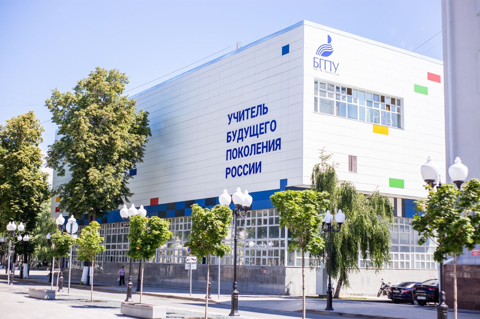 Учёный Уфимского кампуса выиграл грант РНФ на 21 млн рублей