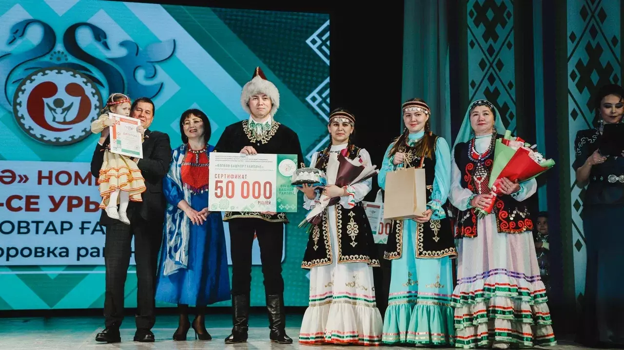 Семейные традиции и современность: Открытие Года башкирской семьи в Стерлитамаке