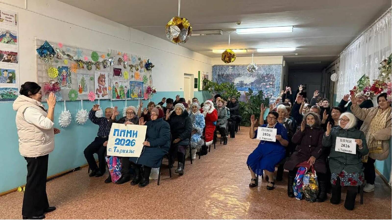 Вместе к общей цели