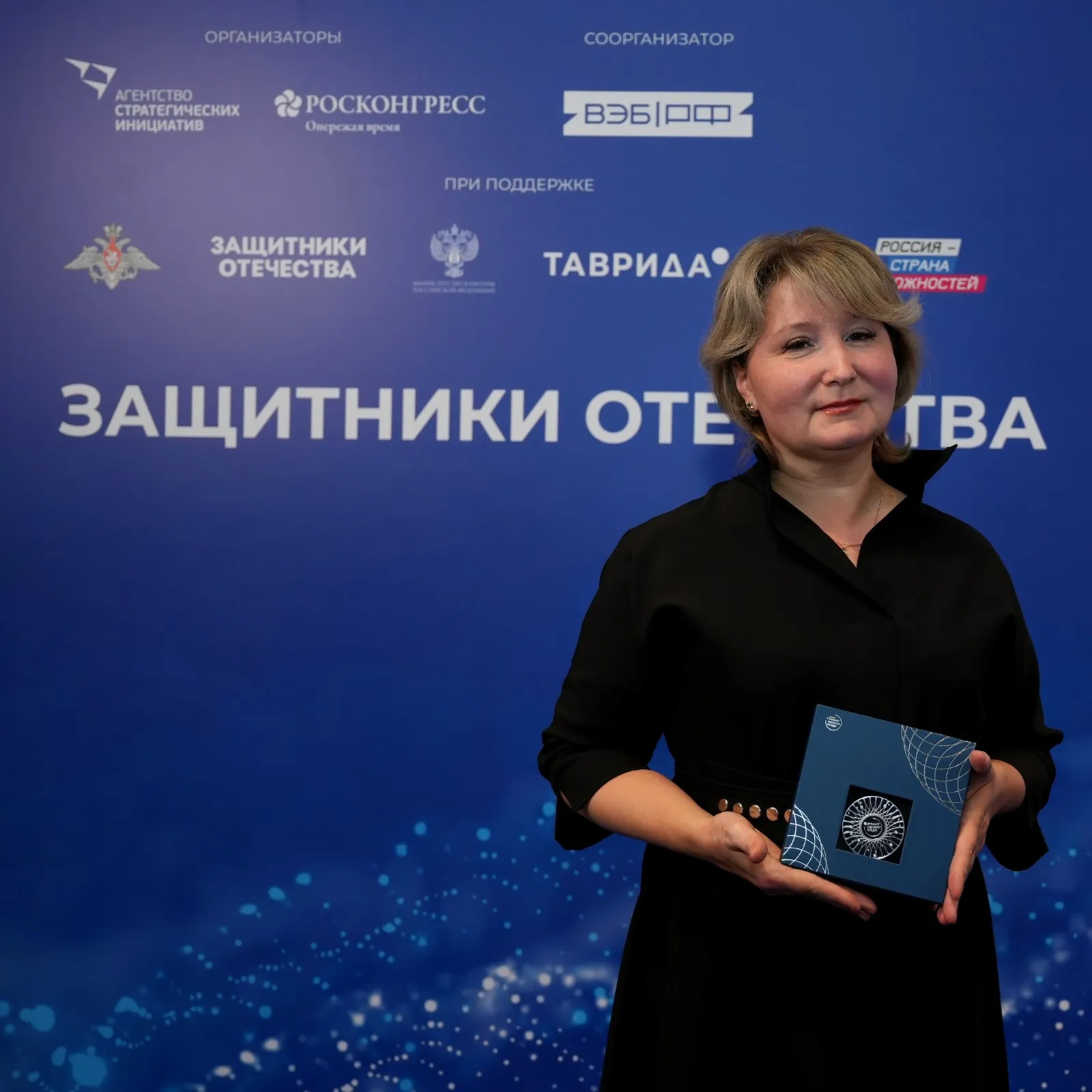 Соцкор фонда «Защитники Отечества» из Башкирии удостоилась национальной премии.