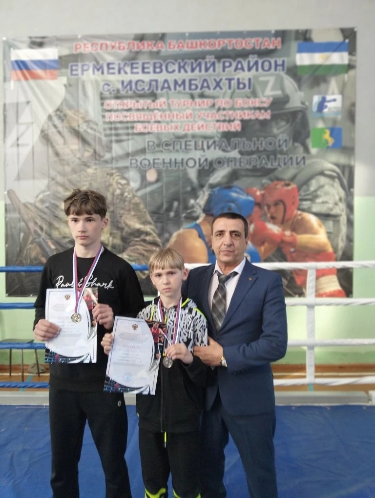 Мужество на ринге и в жизни