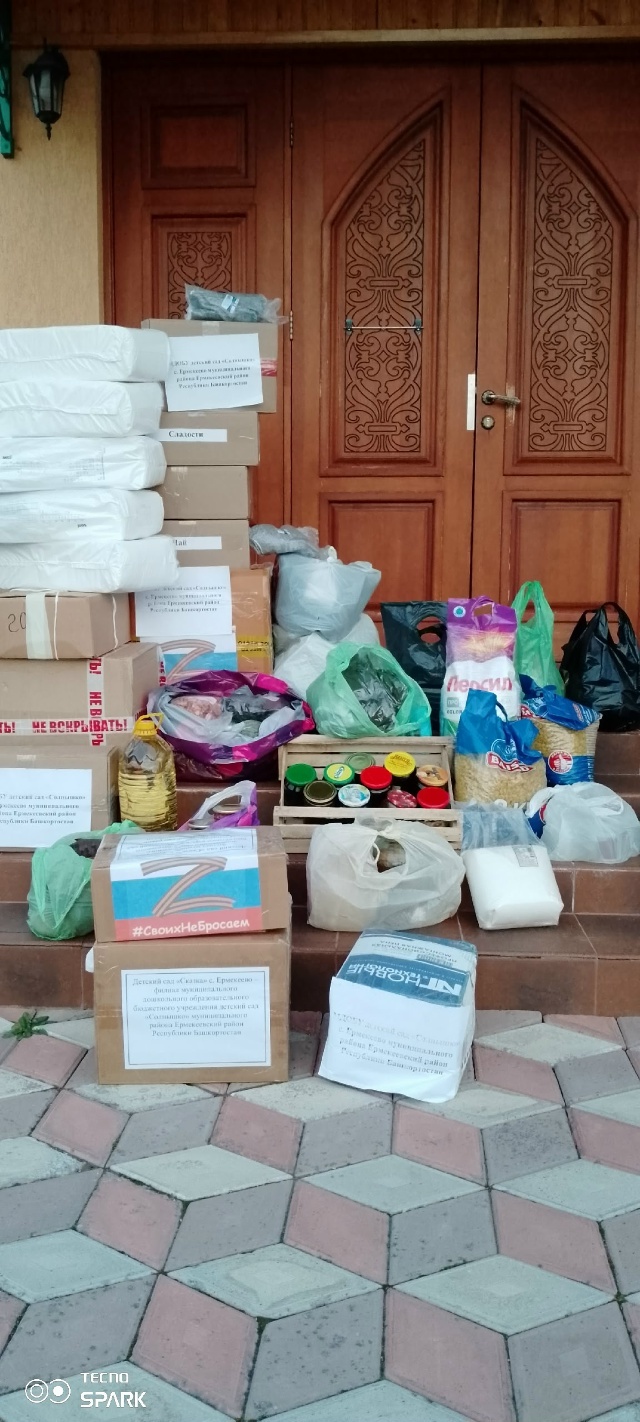 Крепкий тыл – залог победы