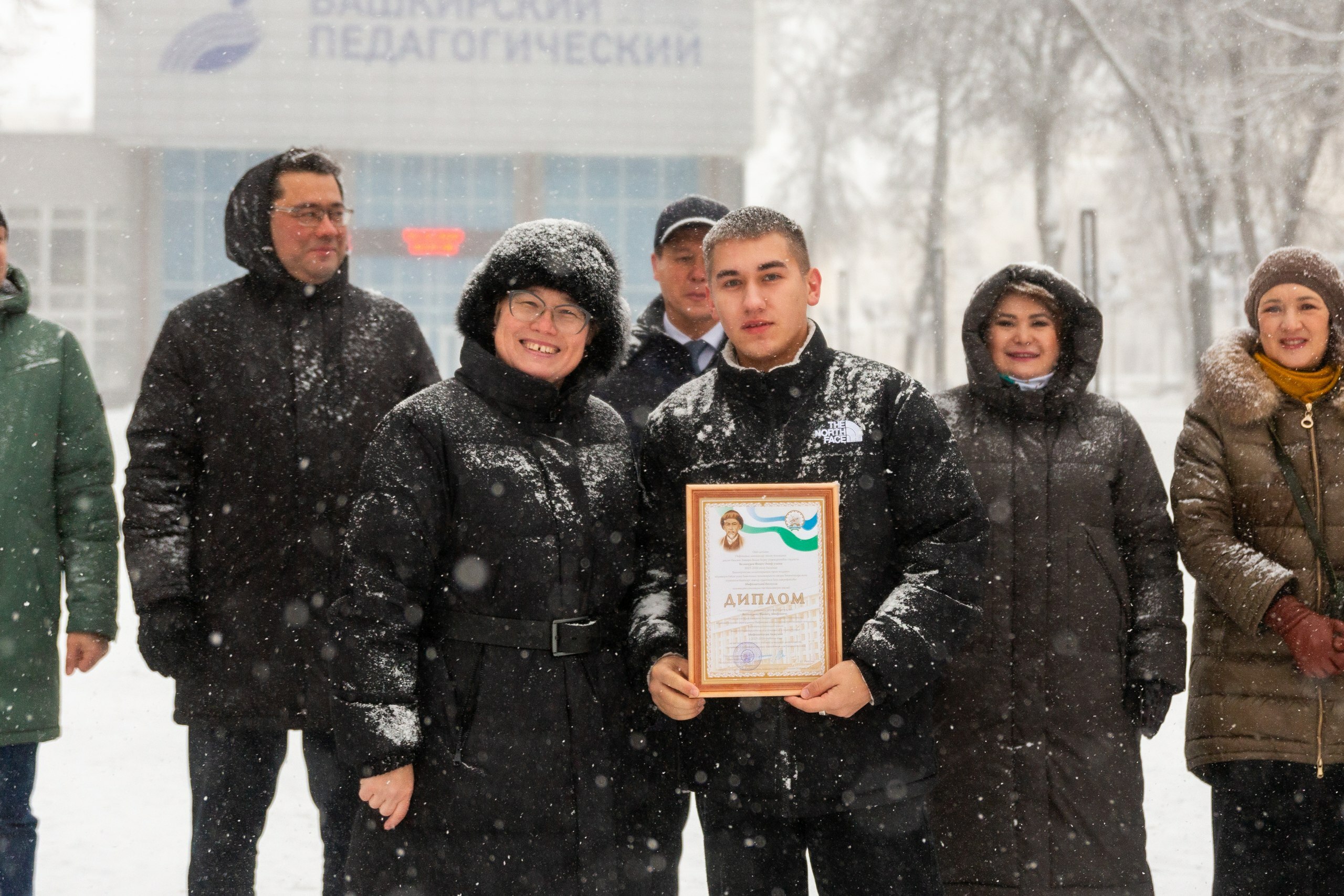 День башкирского языка отметили в Уфе