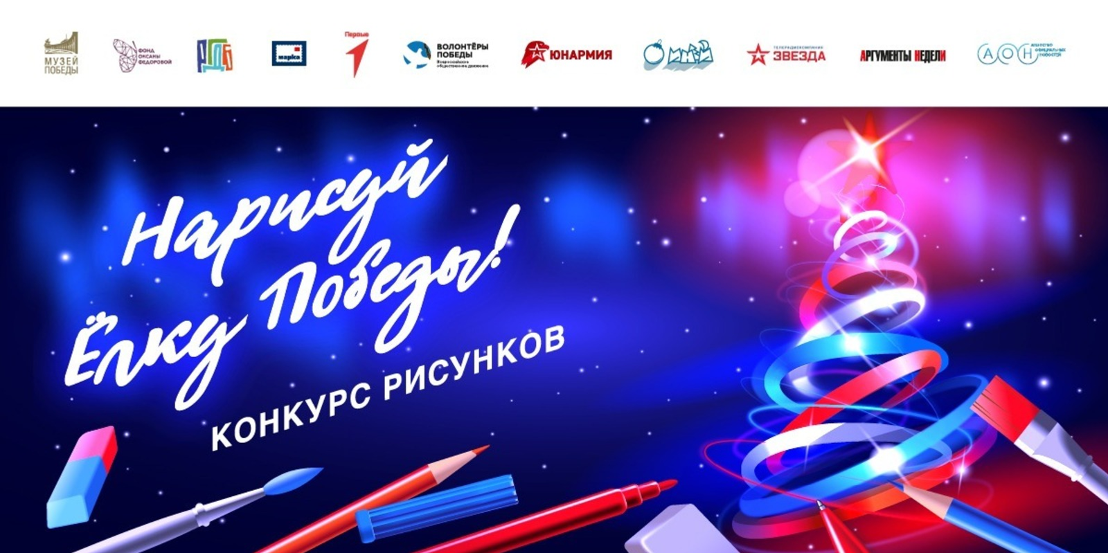 Жителей Башкирии приглашают создать эскиз для новогодней почтовой продукции