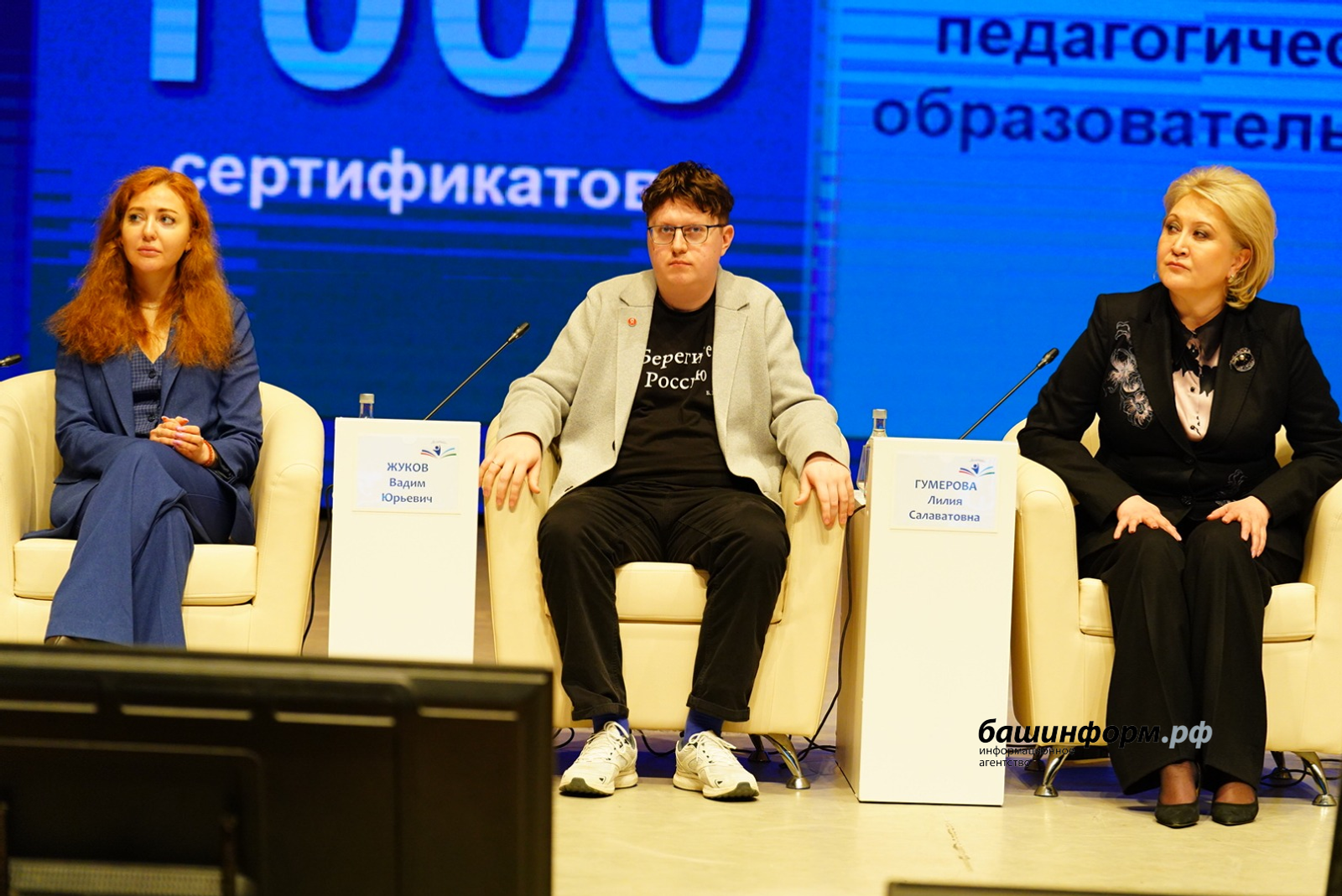 В школах Башкирии будут развивать искусственный интеллект