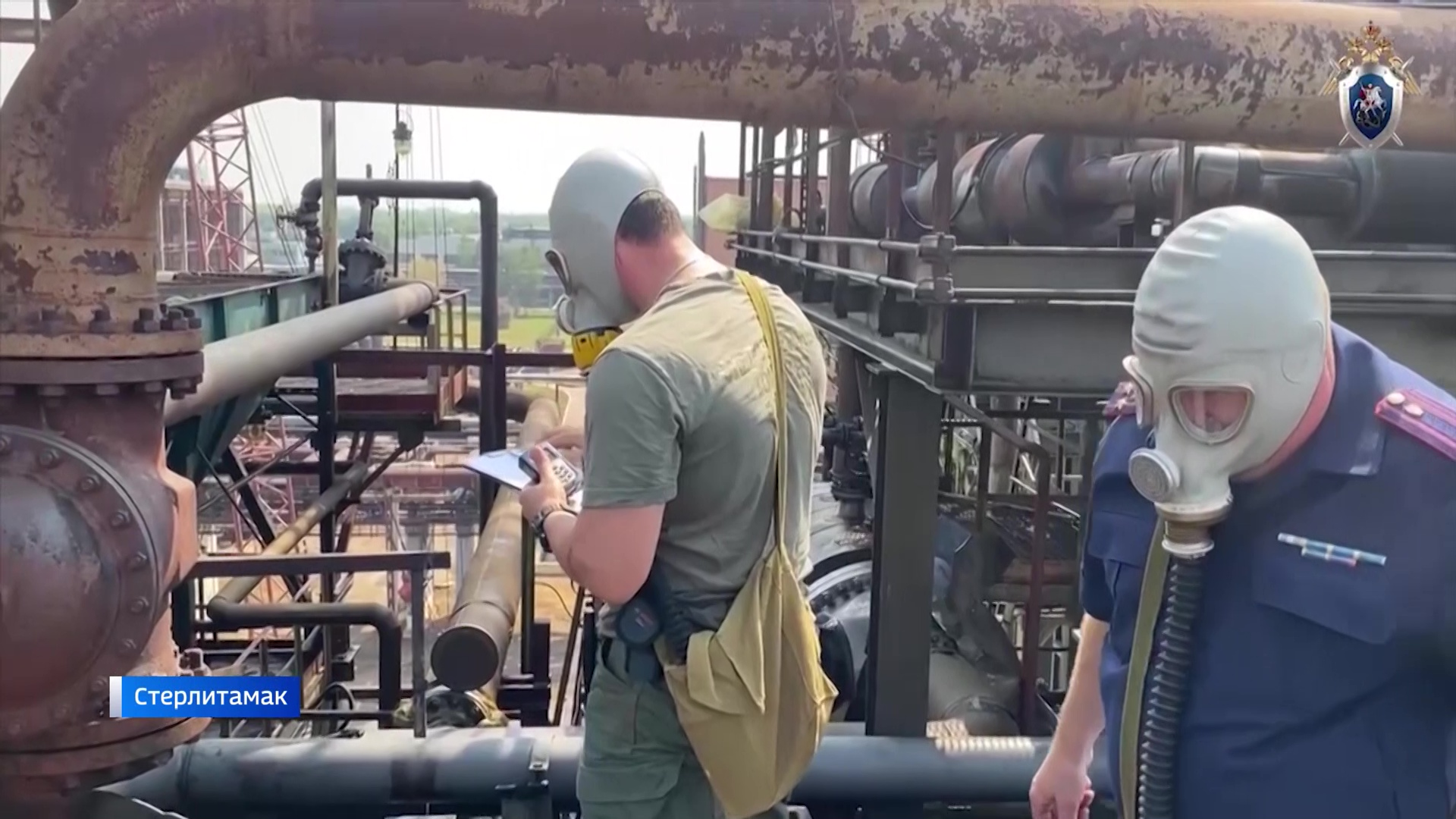 Брифинг по чрезвычайной ситуации на производстве АО «Башкирская содовая компания