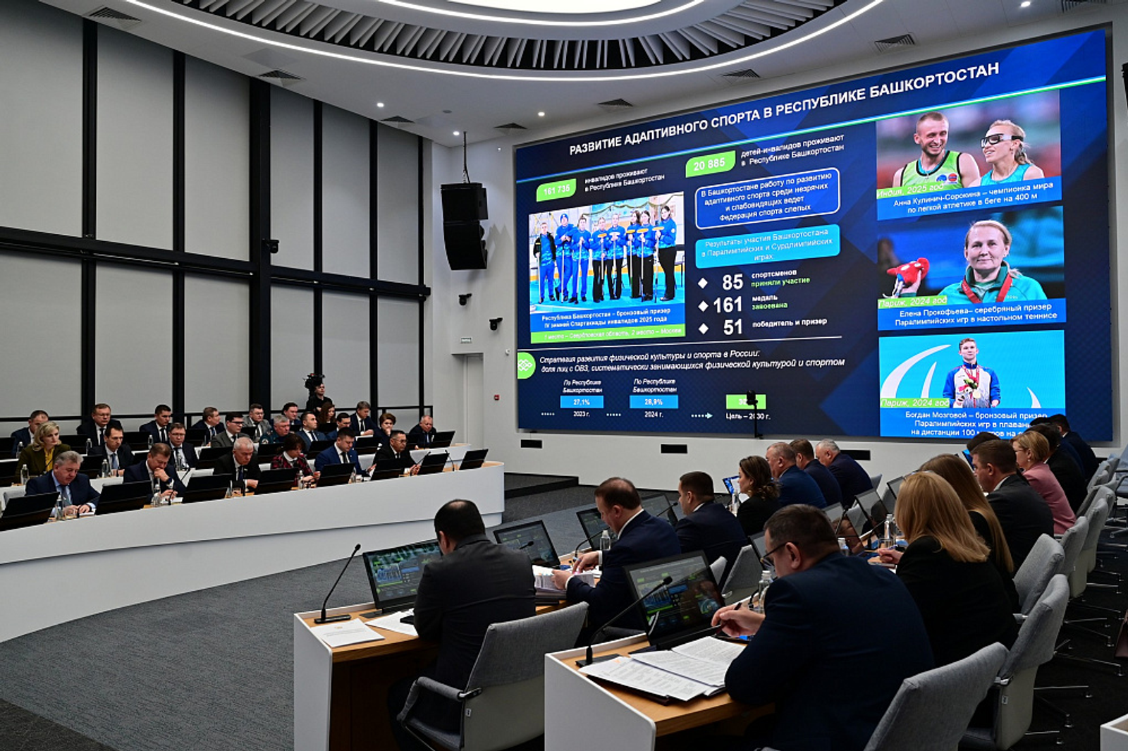 В Башкирии запускают проект по доступности спорта для незрячих и слабовидящих