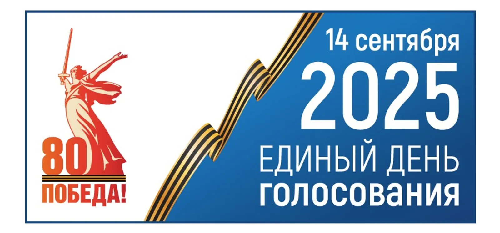 В Башкирии открылись избирательные участки