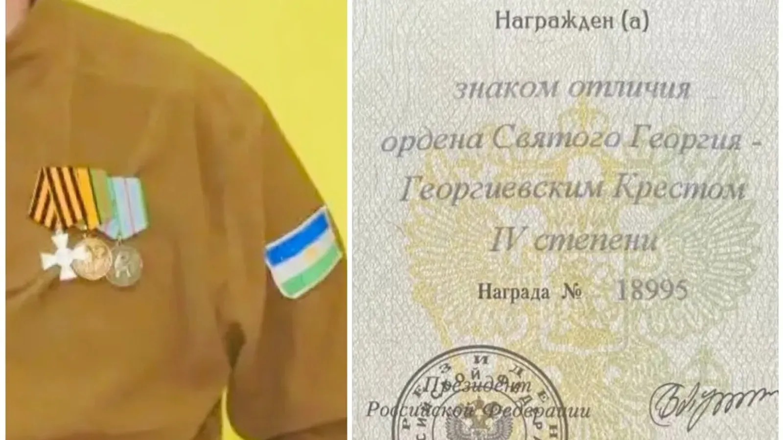 Владимир Путин наградил бойца с позывным «Племяш» из Башкирии
