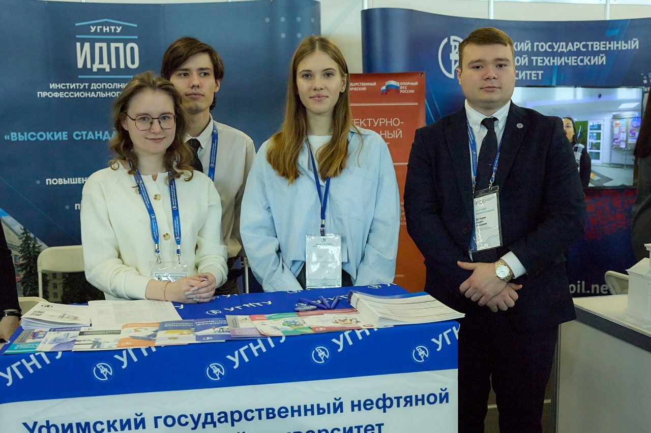 Резидент Межвузовского кампуса участвует в форуме «УралСтройИндустрия»