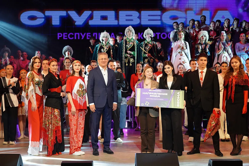 «Студенческая весна»