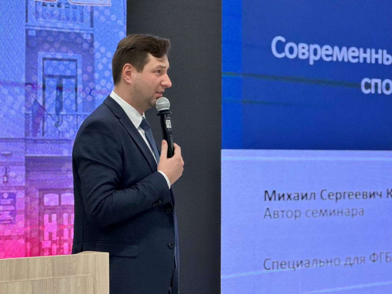 Современные технологии диагностики в спортивной медицине