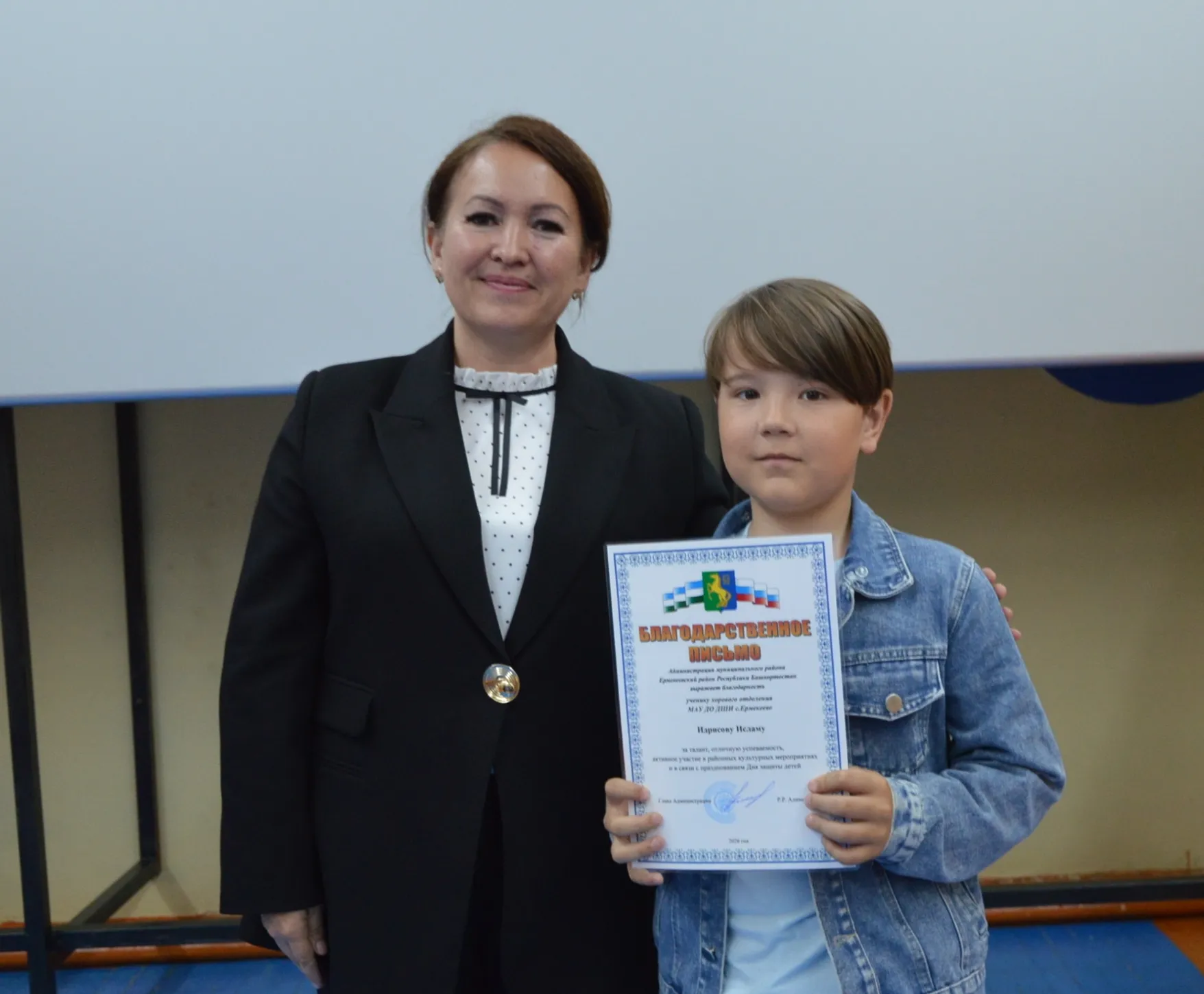 Главный день для детей