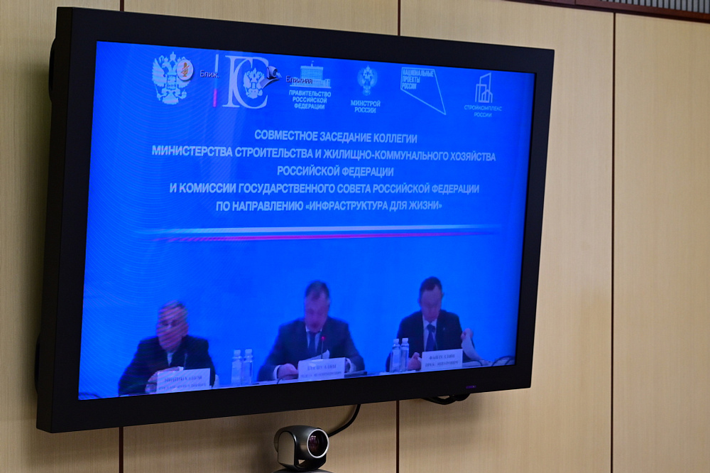 Радий Хабиров принял участие в заседании Минстроя и Госсовета по инфраструктуре