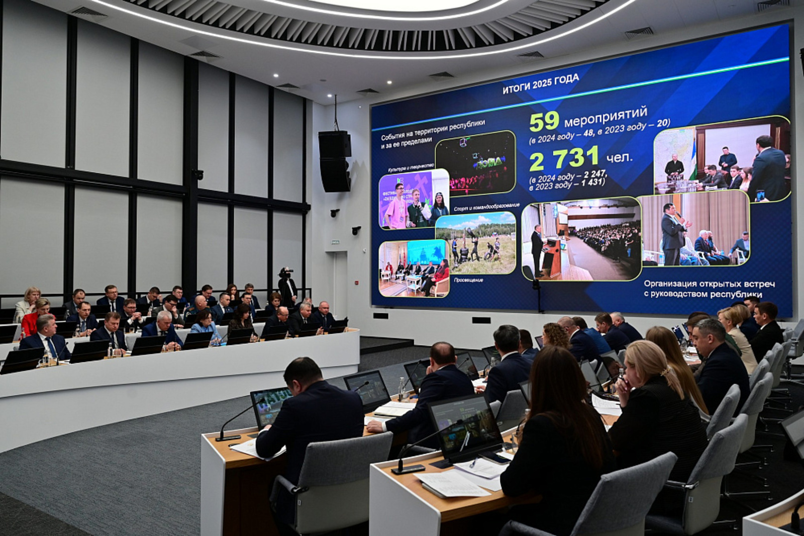 Центр кадровой стажировки для студентов из Башкортостана в Москве