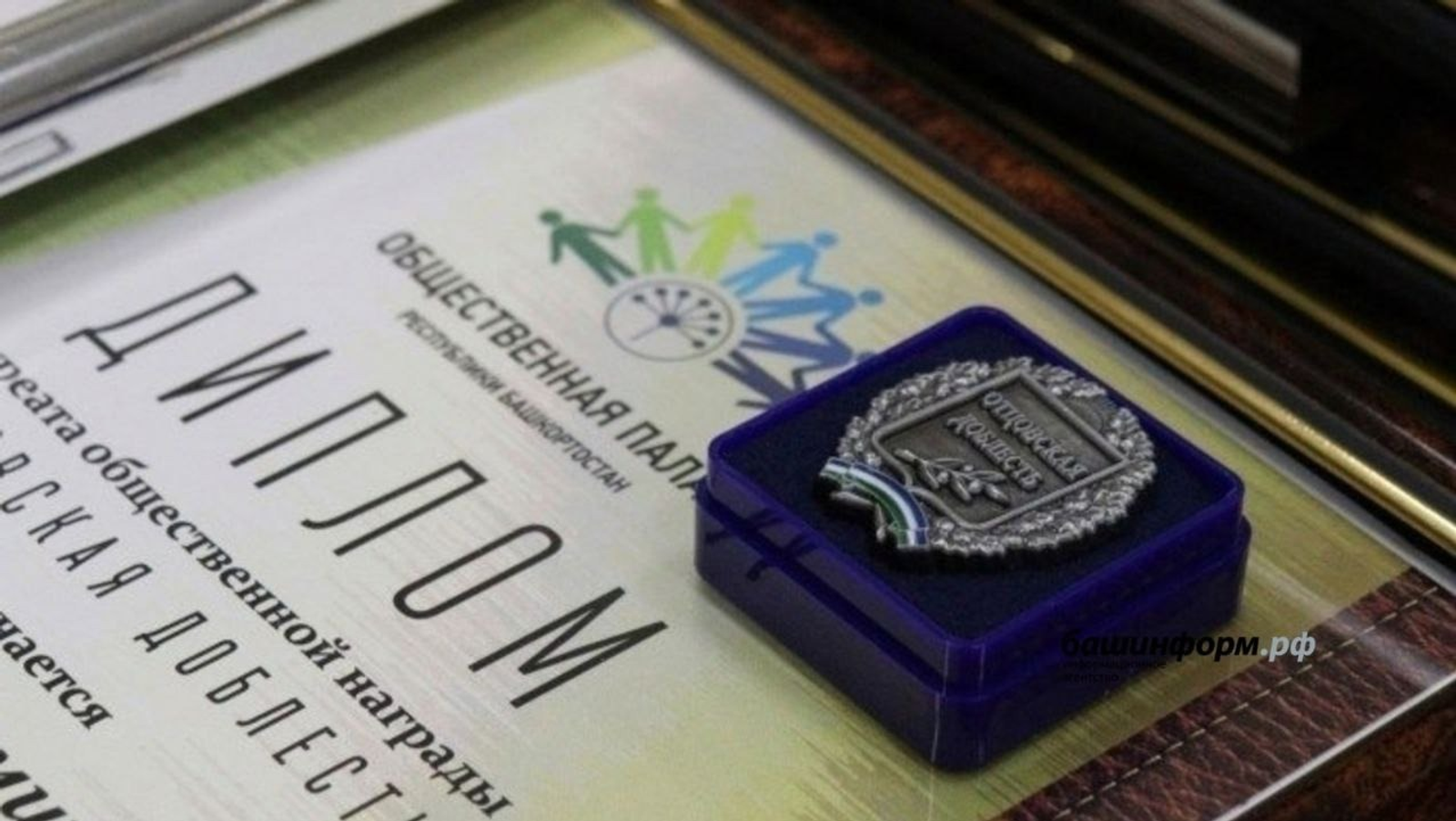 Прием заявок на конкурс "Отцовская доблесть" продлен до 20 августа