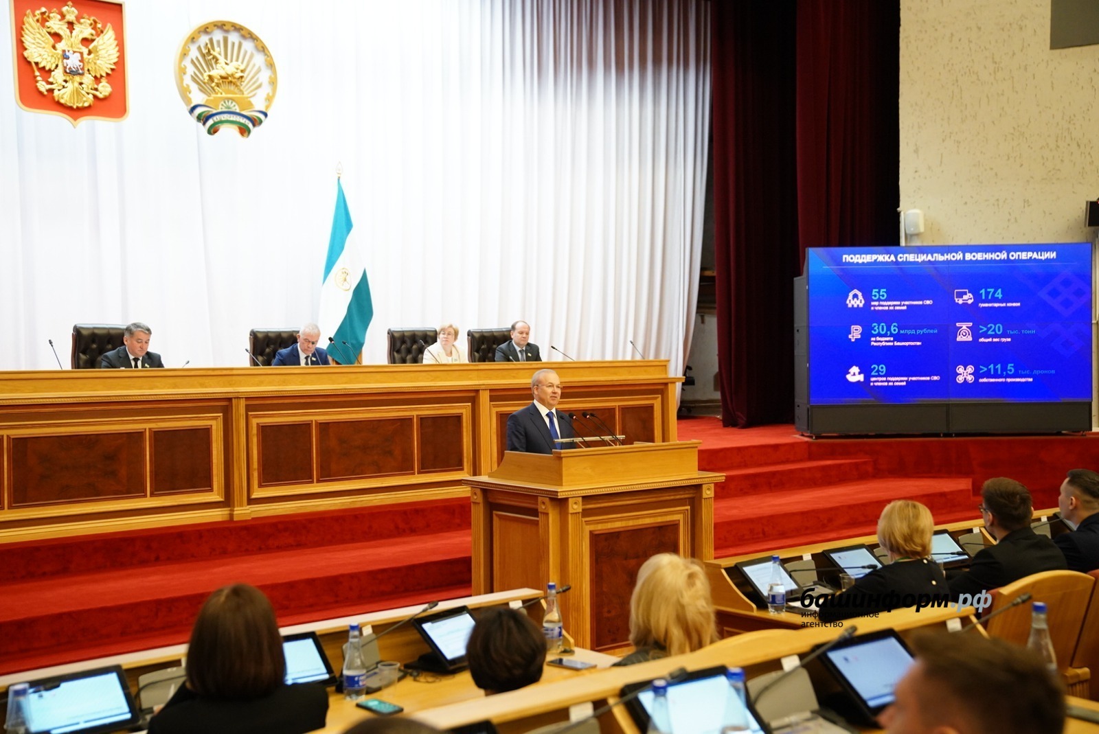 Башкирия увеличит объем помощи участникам СВО