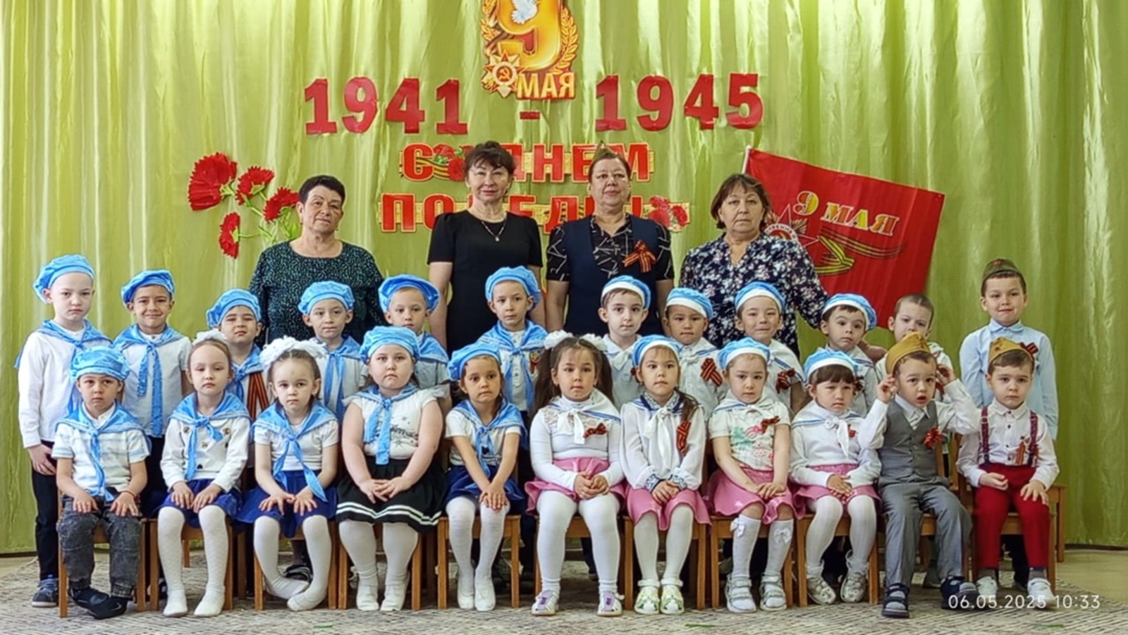 Наши сердца помнят