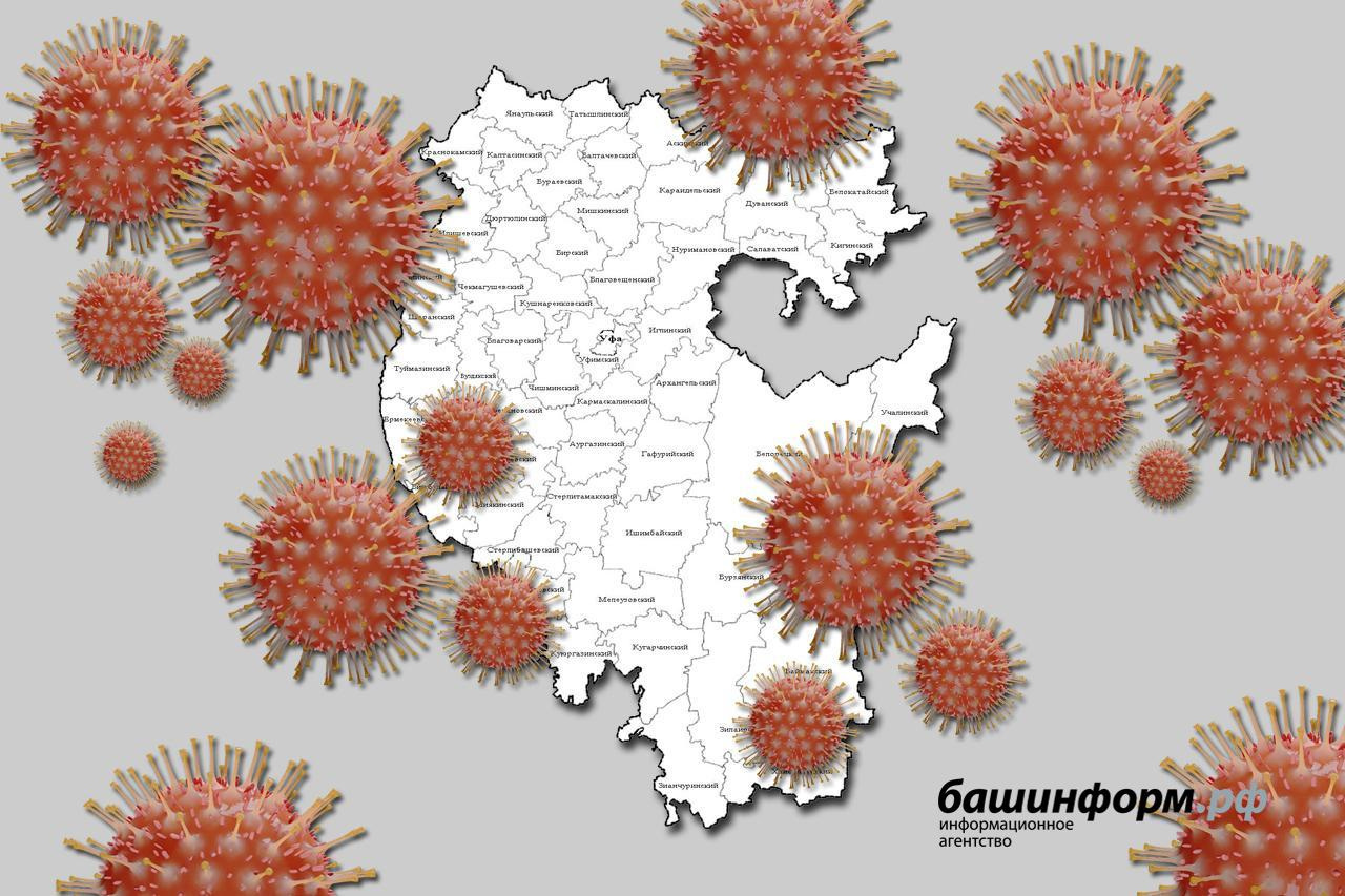 По данным оперштаба Башкирии на 31 июля, за минувшие число жертв коронавируса увеличилось на 9 человек.