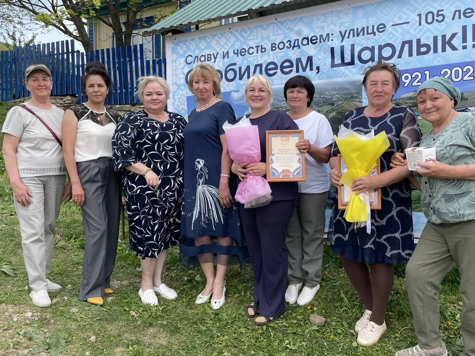 «Шарлык – земля родная, колыбель моя золотая»