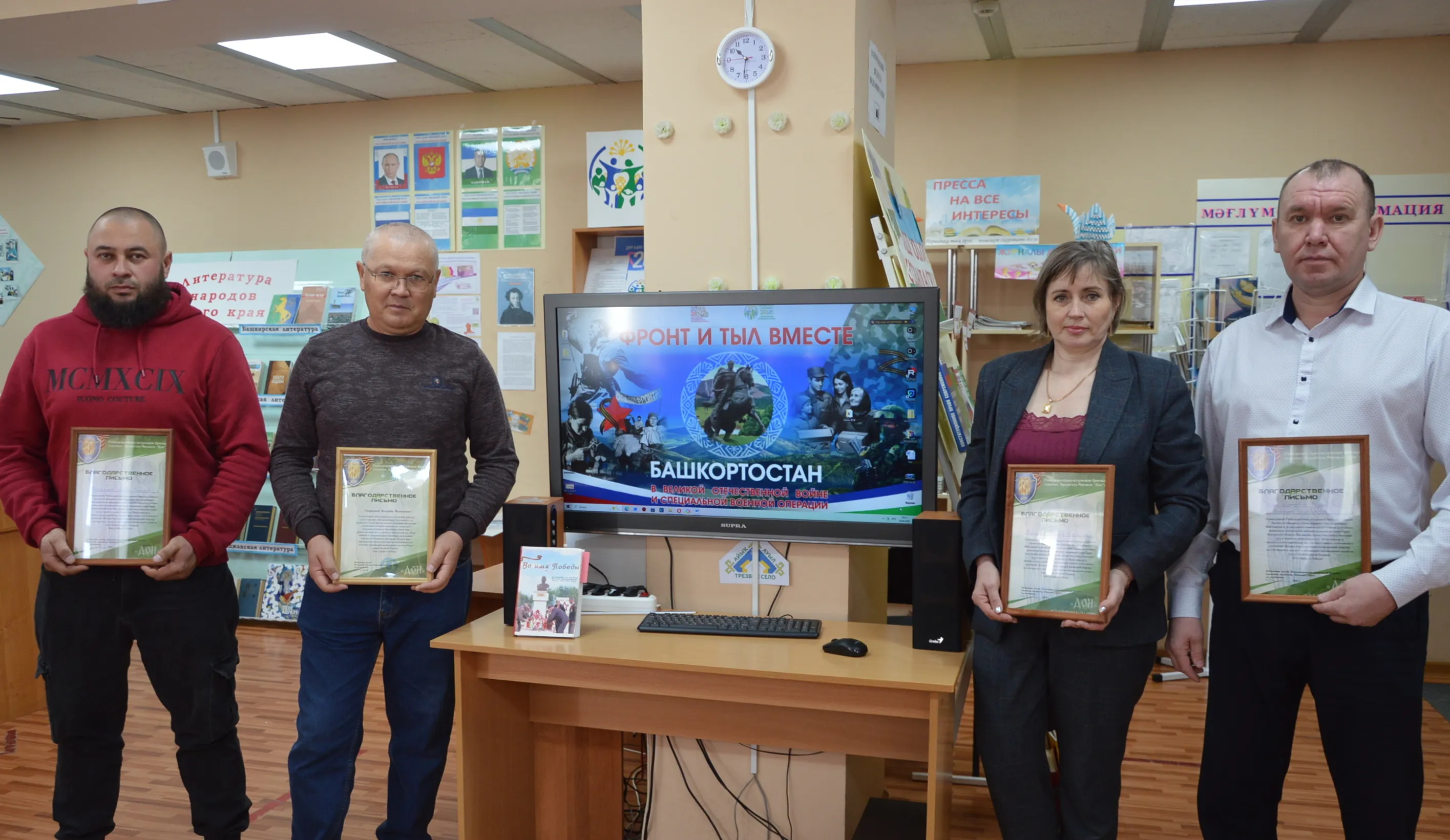 Фронт и тыл вместе: связь времен