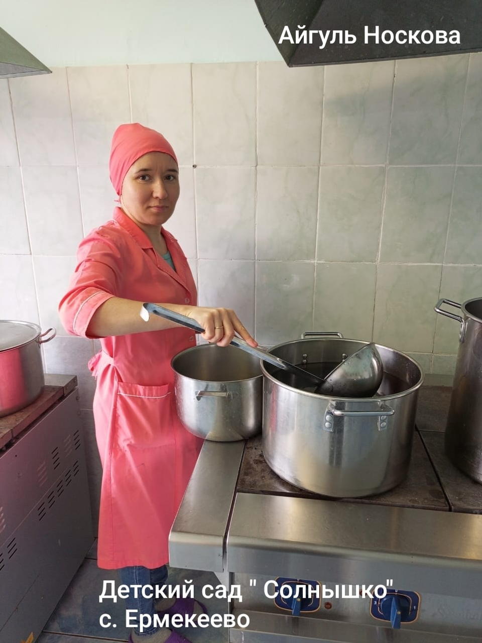 Спасибо нашим поварам за то, что вкусно варят нам