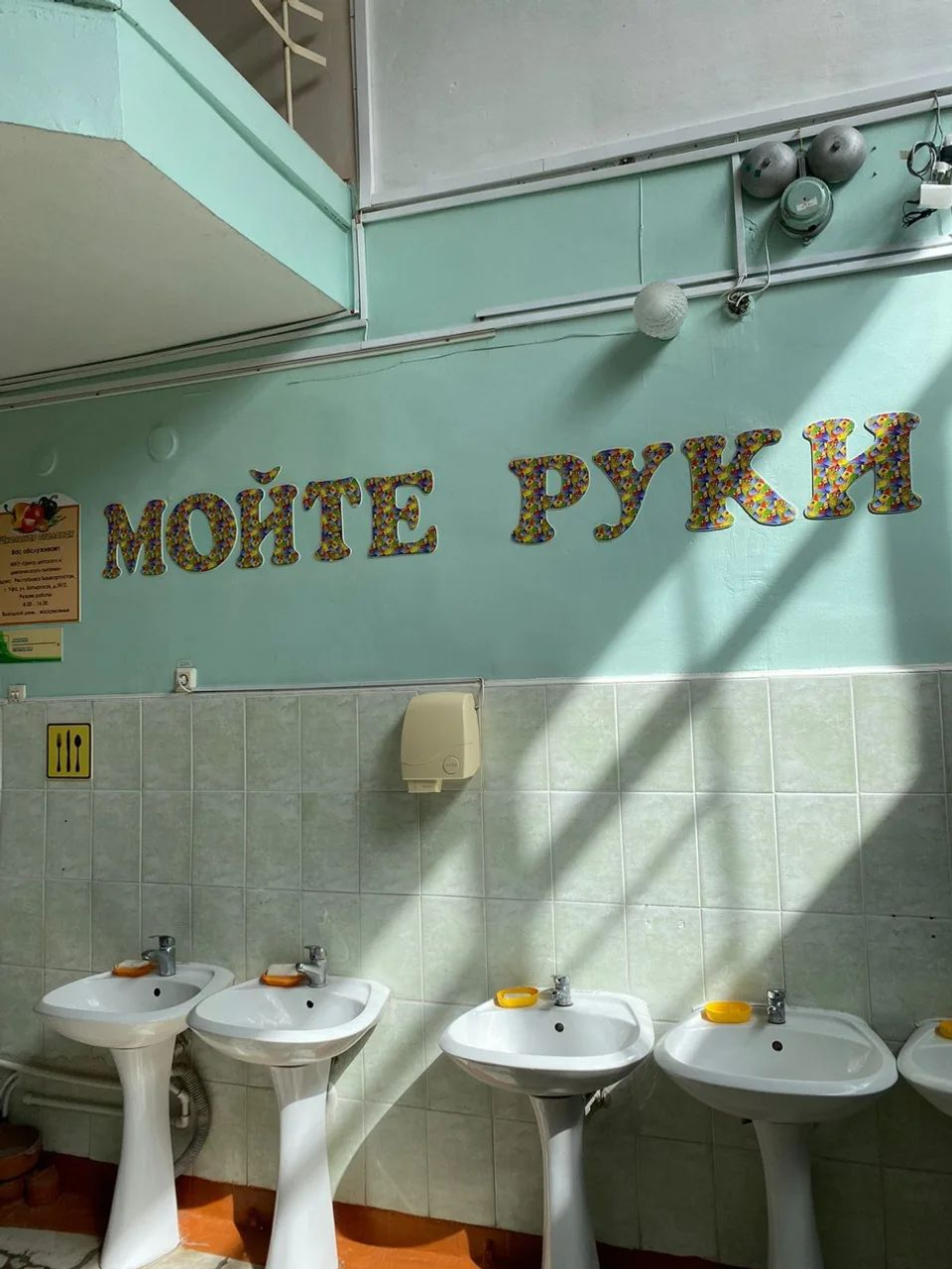 Общественная палата Башкирии запустила опрос среди родителей учеников