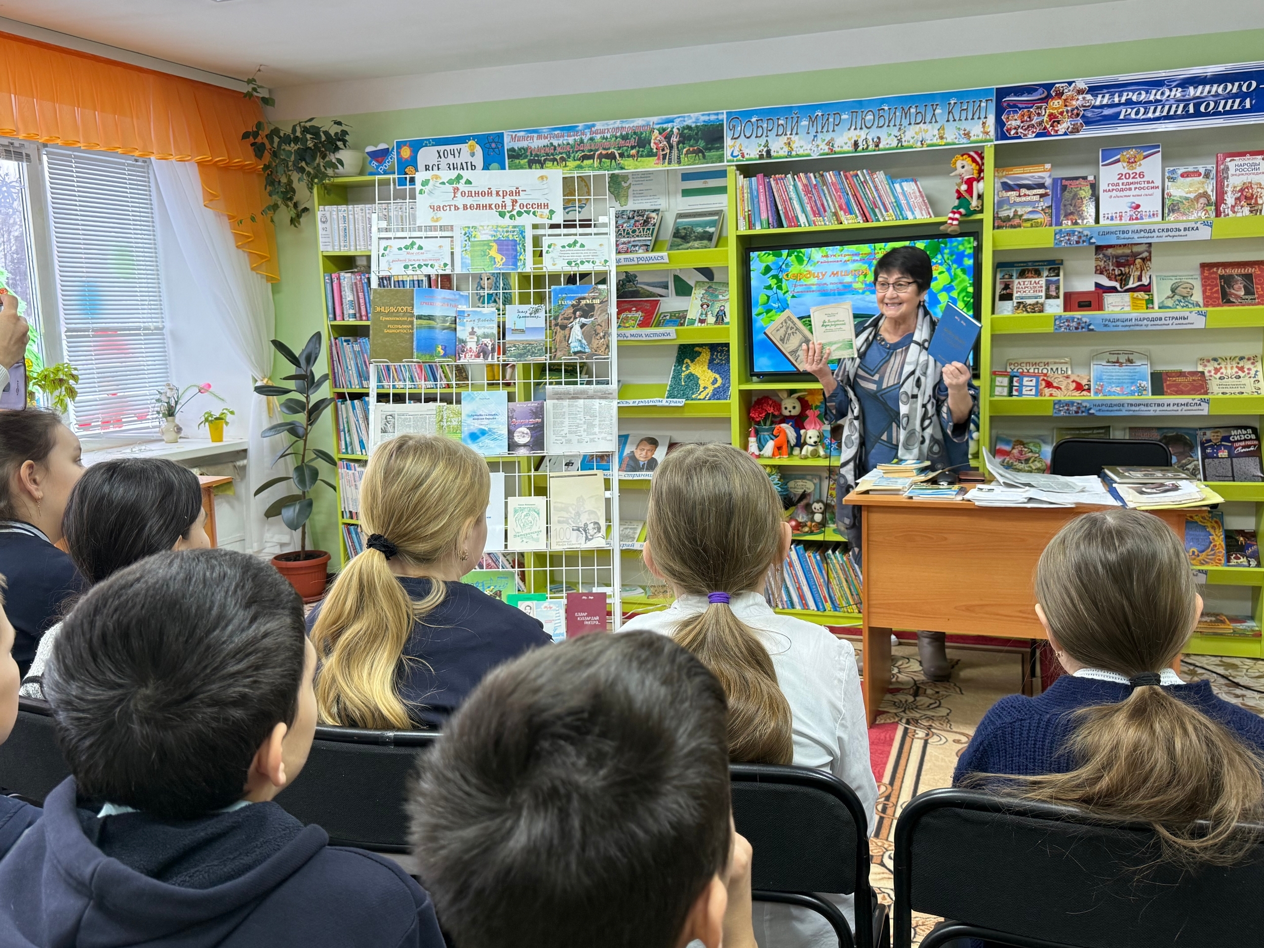 «И в песнях, и стихах поэтов, пусть расцветает край родной!»