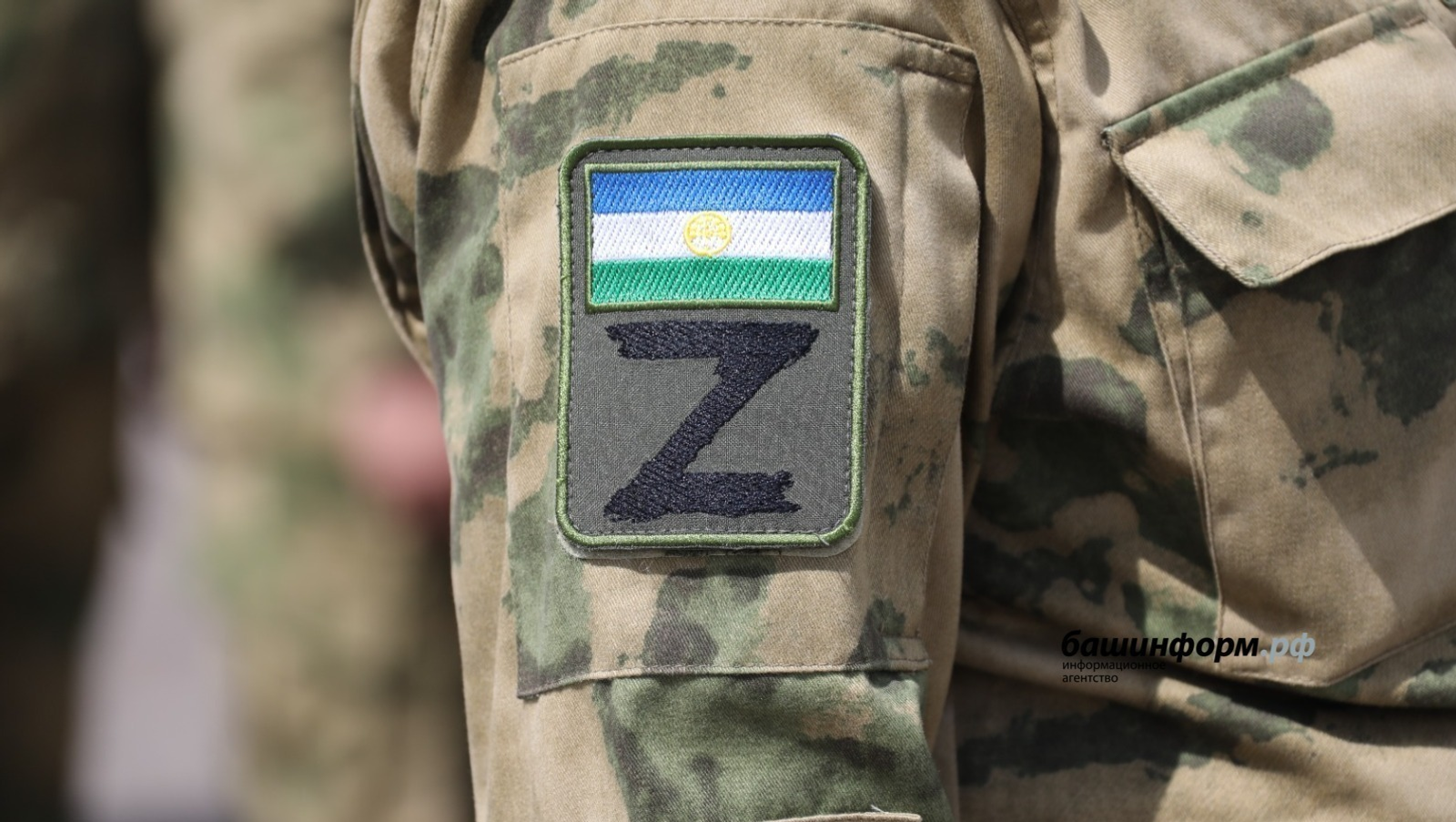 В Башкирии увеличен перечень лиц — получателей матпомощи в связи с гибелью бойца