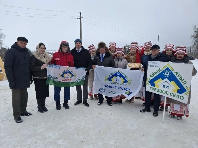 Межмуниципальный обмен опытом в рамках конкурса «Трезвое село»
