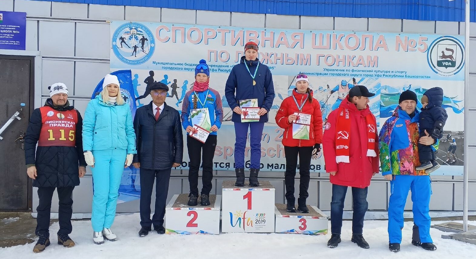 Успех юных лыжников из Ермекеевского района на первенстве республики