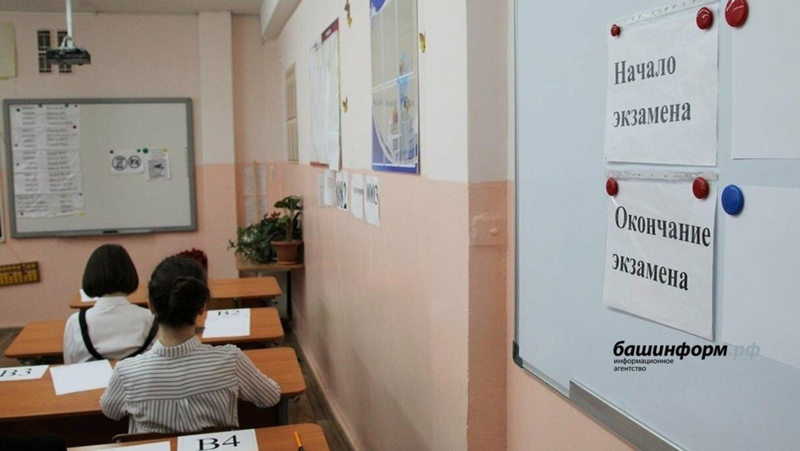 Девятиклассники начнут сдавать ОГЭ со 2 июня