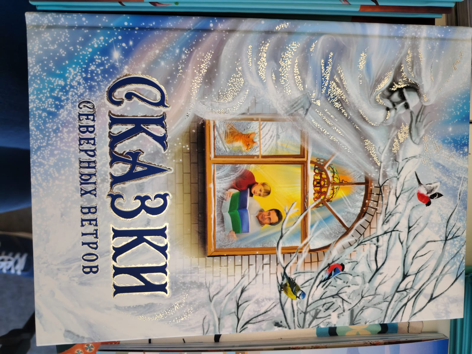 В Уфу приехали Версе, Шипиче и Йиркап