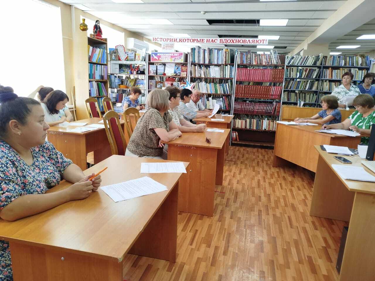 Повысили финансовую грамотность